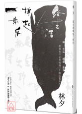 給生活撐起一葉舟