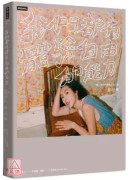我們都有體驗自由的能力：一個女演員的愛與生命告解