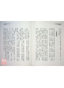 升須彌山頂品、須彌頂上偈讚品、十住品