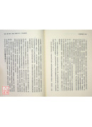 靈魂與物理