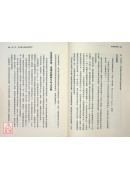 靈魂與物理