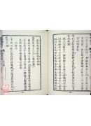 地理辨正