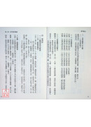 遁甲擂台