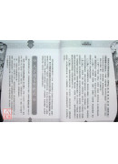 改運秘笈(九運術數密碼大發現)