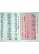 2026十二生肖流年流月運勢、奇門遁甲開運農民曆