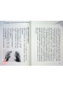 請問財富‧無極瑤池金母親傳財富心法【暢銷紀念版】