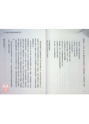 請問財富‧無極瑤池金母親傳財富心法【暢銷紀念版】