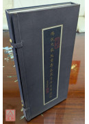 佛說大乘無量壽莊嚴清淨平等覺經 二手