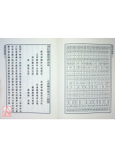 擇日學快遞系列(二)安葬速成寶鑑