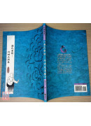 湯氏拳術─外功大洪拳