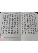 道法海涵第二輯《全18冊》