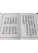 道法海涵第二輯《全18冊》