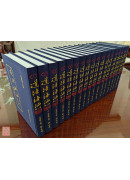 道法海涵第二輯《全18冊》