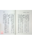 紫微斗數導讀-入門篇