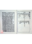 奇門遁甲秘笈大全(POD)