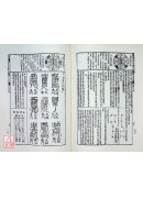 奇門遁甲秘笈大全(POD)