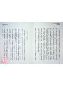 如來名號品、四聖諦品、光明覺品