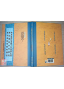 彌勒菩薩三經 C076