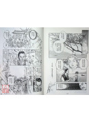 了凡四訓《漫畫教學版》T009