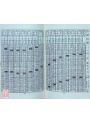 簡明中西對照萬年曆(最新版攜帶本)