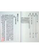 選擇正宗
