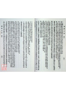 選擇正宗