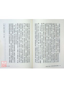 發光體：從太陽、月亮看生命追求與心靈整合