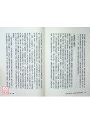 發光體：從太陽、月亮看生命追求與心靈整合