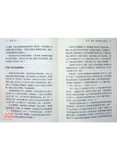 連結：從石器時代到AI紀元