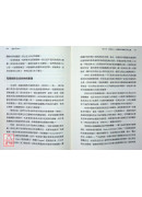 連結：從石器時代到AI紀元