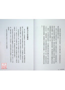 西洋占星術史：是科學還是魔法？最有趣的古今天文觀測與世紀爭論