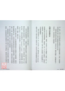 西洋占星術史：是科學還是魔法？最有趣的古今天文觀測與世紀爭論