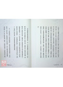 直捷之道【阿迪亞香提的覺醒課】：30堂課，體驗真正的開悟和解脫