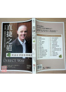 直捷之道【阿迪亞香提的覺醒課】：30堂課，體驗真正的開悟和解脫