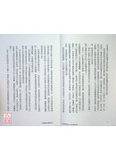 機智的靈性生活，成為想要的自己：靈媒媽媽的心靈解答書7