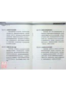 祝福你的靈（隨身版）：以天父的心意與名字來祝福