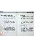 祝福你的靈（隨身版）：以天父的心意與名字來祝福