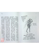 靈界運作：全面理解靈界生態，同步保護並健全自己的能量，讓身心再進化