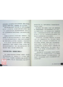 隱形殺手腦中風(治療及預防的醫學奇蹟)〔二手〕