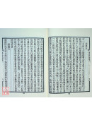 易學象數論