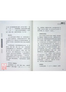 超簡單的圖像易經