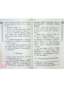 李可老中醫急危重症疑難病經驗專輯