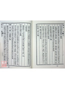 命理尋源
