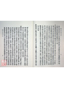 柳莊相法