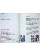 我們都有體驗自由的能力：一個女演員的愛與生命告解