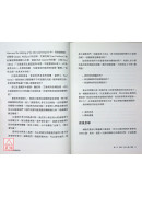 無形網絡元素：豐盛顯化最關鍵的環節，連結宇宙無形網絡，轉動財富與成功的顯化密鑰