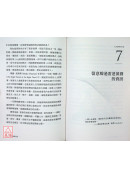 無形網絡元素：豐盛顯化最關鍵的環節，連結宇宙無形網絡，轉動財富與成功的顯化密鑰