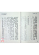 神奇的祈禱圈：勇敢告訴神，讓祂成就你的夢想與祝福！