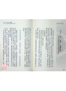 神奇的祈禱圈：勇敢告訴神，讓祂成就你的夢想與祝福！