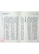神奇的祈禱圈：勇敢告訴神，讓祂成就你的夢想與祝福！
